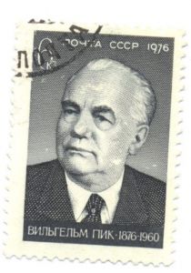 Марка, гашеная. СССР, 1976. Вильгельм Пик ― Антикварно-нумизматический центр "Пава" | интернет-магазин