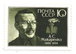 Марка, чистая. СССР, 1988. А.С.Макаренко ― Антикварно-нумизматический центр "Пава" | интернет-магазин