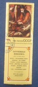 Марки, гашеные (набор сцепка+ 5 шт.). СССР, 1974. Музей изобразительных искусств им. Пушкина ― Антикварно-нумизматический центр "Пава" | интернет-магазин