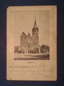 Германия, Кёнигсбург, Соборная церковь (ПК) ― Антикварно-нумизматический центр "Пава" | интернет-магазин