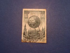 Марка гашеная, СССР 30 копеек 1946, 29 годовщина ВОСР ― Антикварно-нумизматический центр "Пава" | интернет-магазин