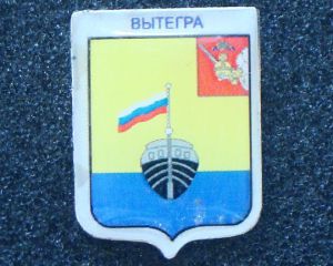 Герб Вытегра (2,6х2 см) ― Антикварно-нумизматический центр "Пава" | интернет-магазин