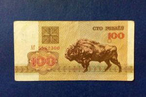 Белоруссия, 100 рублей 1992 г.