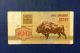 Белоруссия, 100 рублей 1992 г.