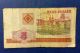 Белоруссия, 5 рублей 2000 г.
